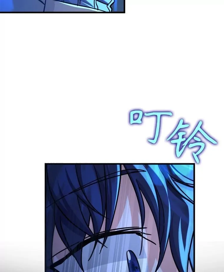15.解除诅咒 第79页