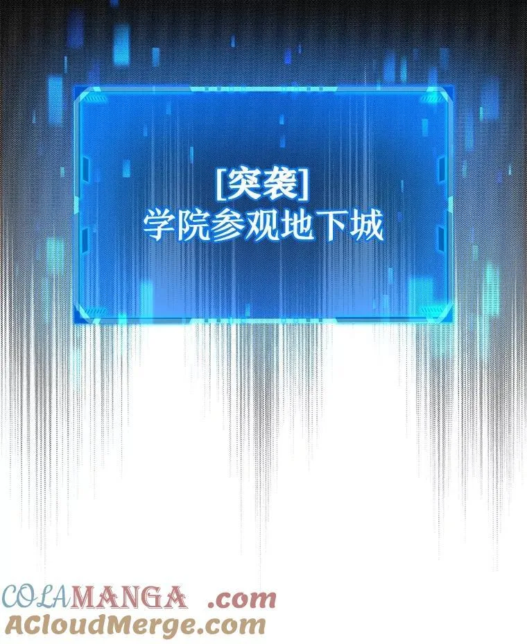 15.解除诅咒 第81页