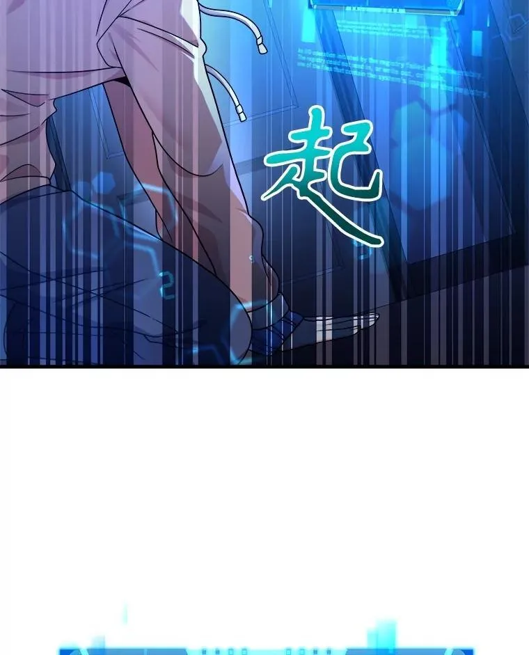 15.解除诅咒 第83页