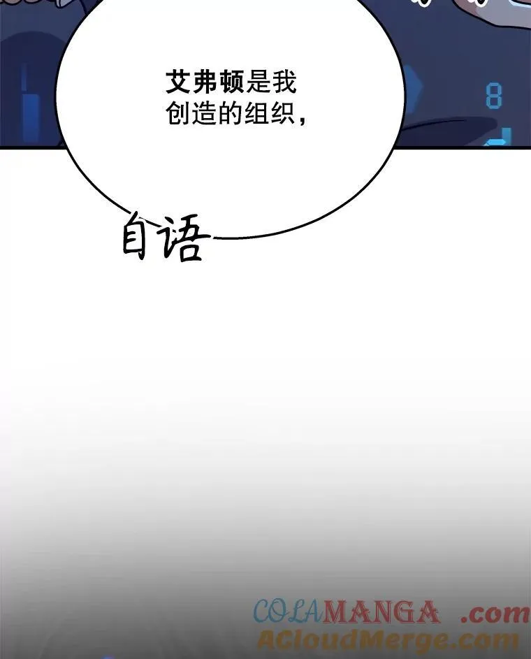 15.解除诅咒 第93页
