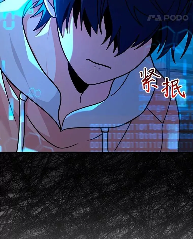 15.解除诅咒 第98页
