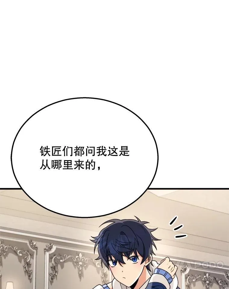 15.解除诅咒 第135页