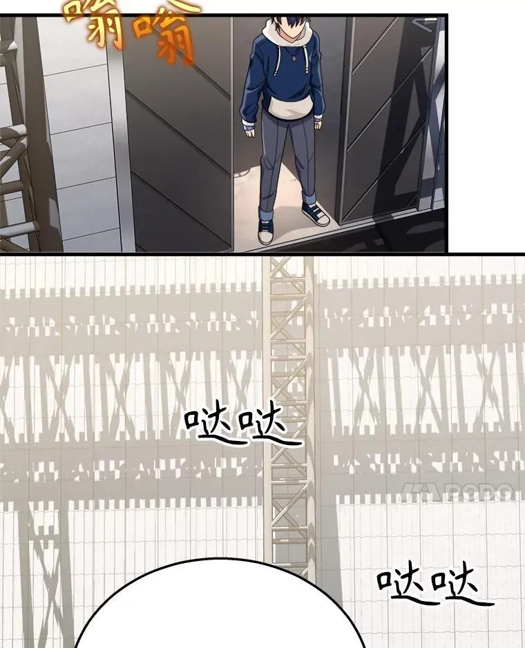 15.解除诅咒 第142页