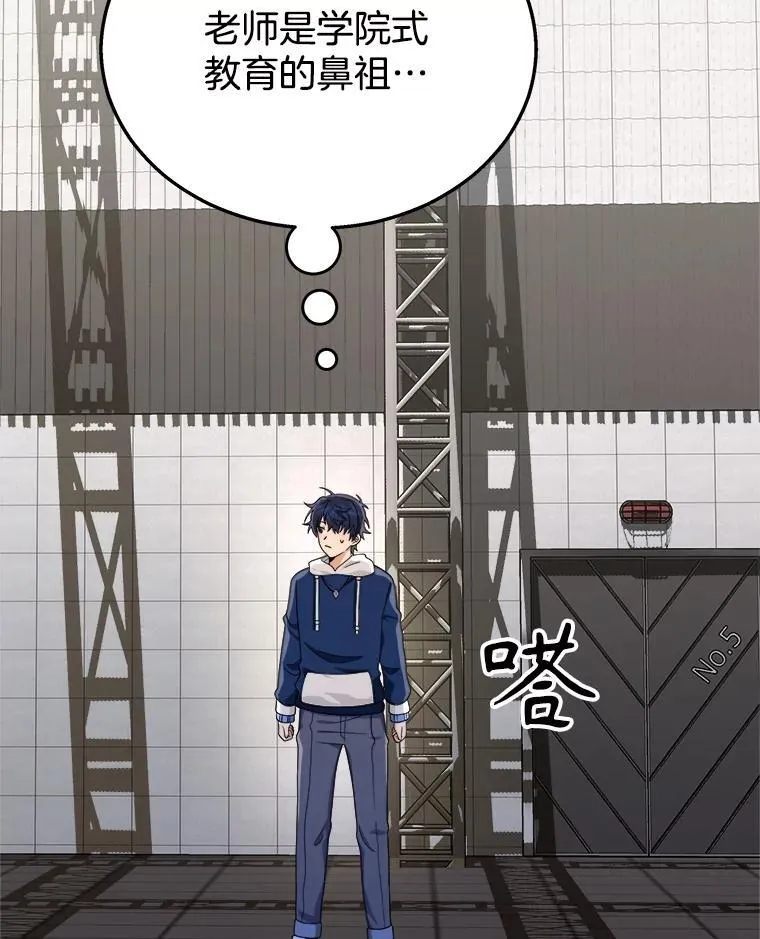 15.解除诅咒 第143页