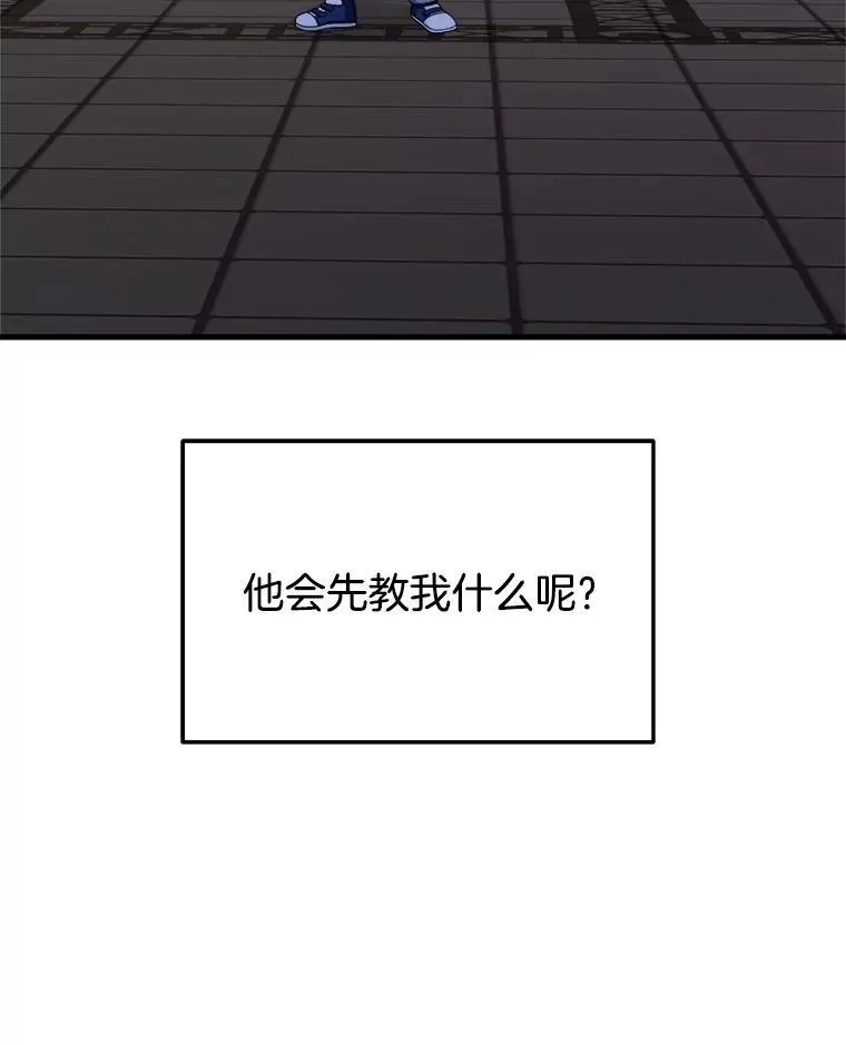 15.解除诅咒 第144页