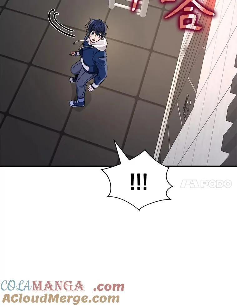 15.解除诅咒 第149页
