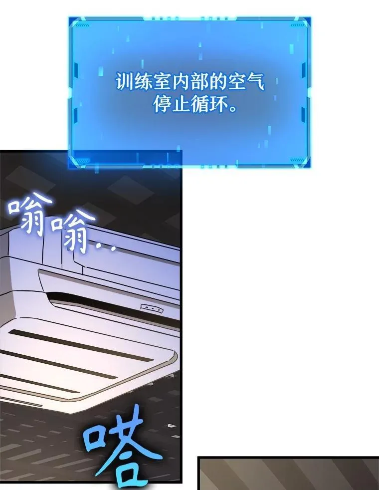 15.解除诅咒 第150页