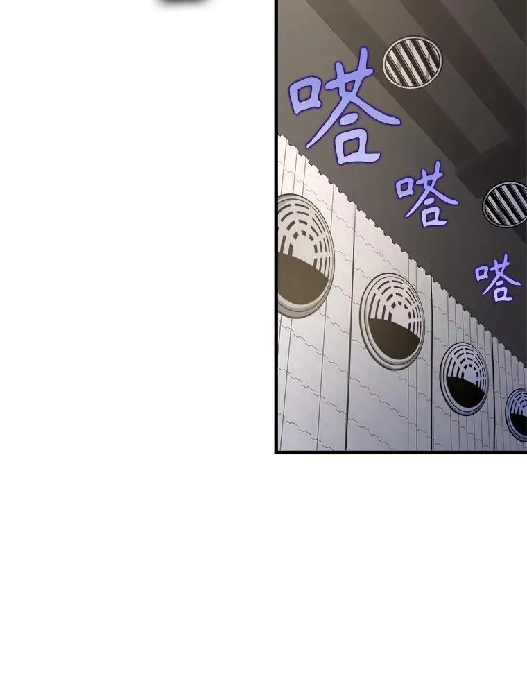 15.解除诅咒 第151页