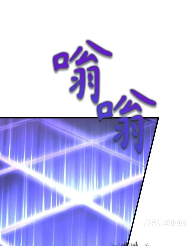 15.解除诅咒 第152页