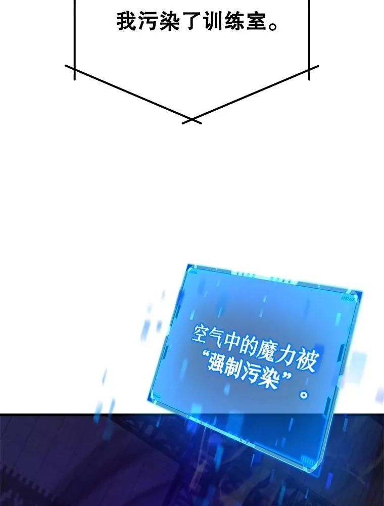 15.解除诅咒 第160页