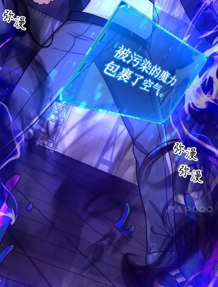 15.解除诅咒 第162页