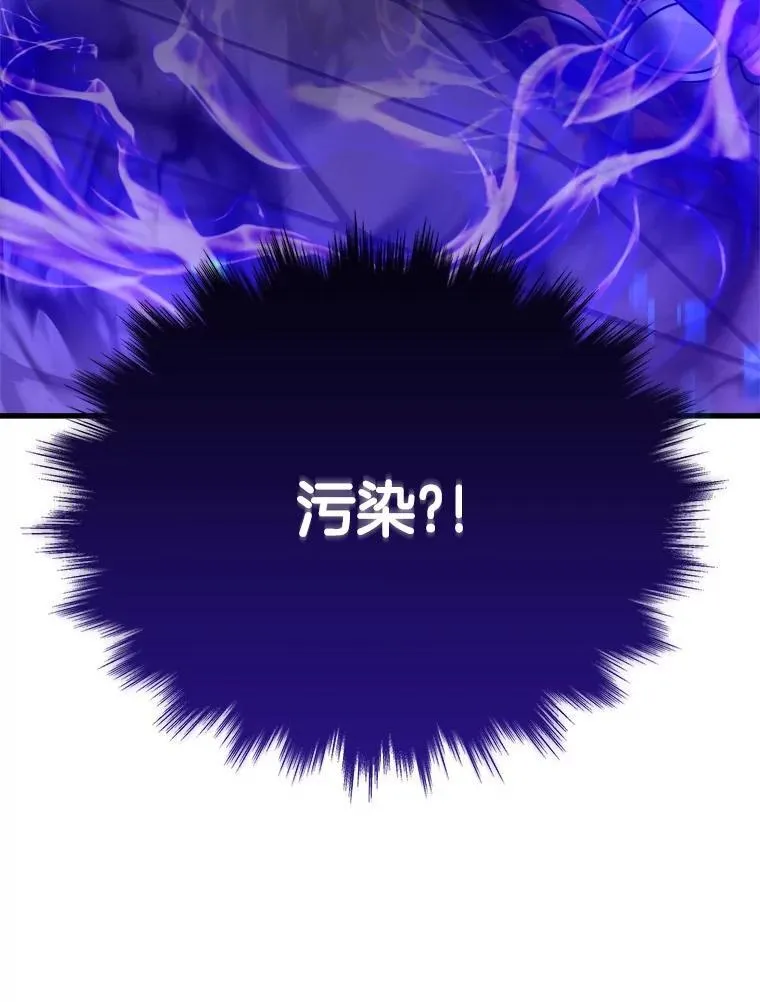 15.解除诅咒 第163页