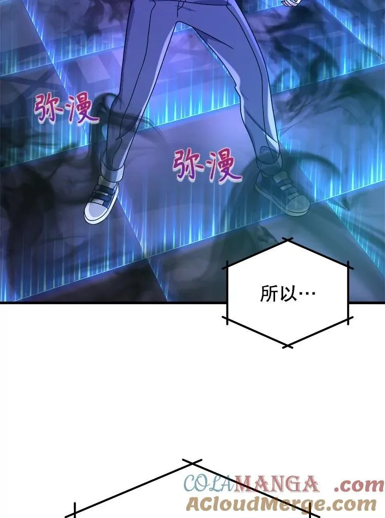 16.初次特训 第5页