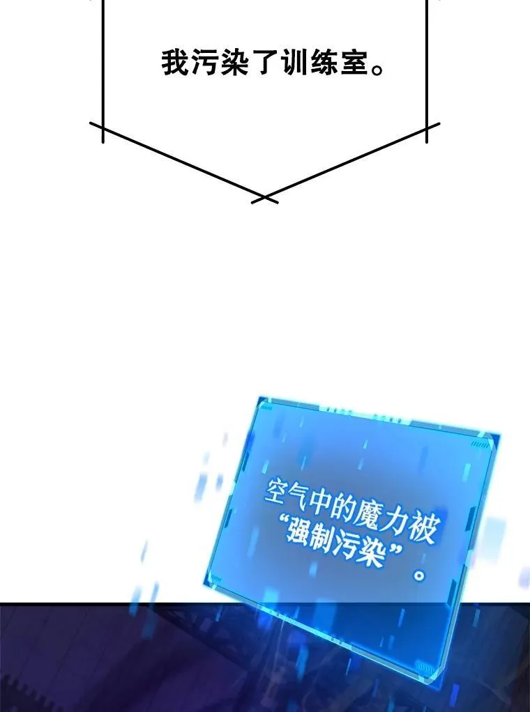 16.初次特训 第6页