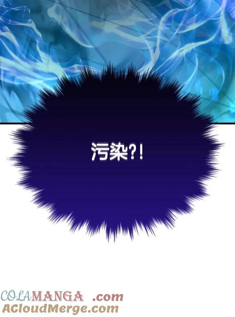 16.初次特训 第9页