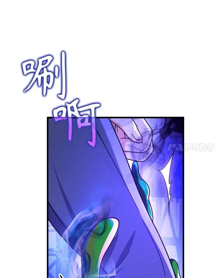 16.初次特训 第10页
