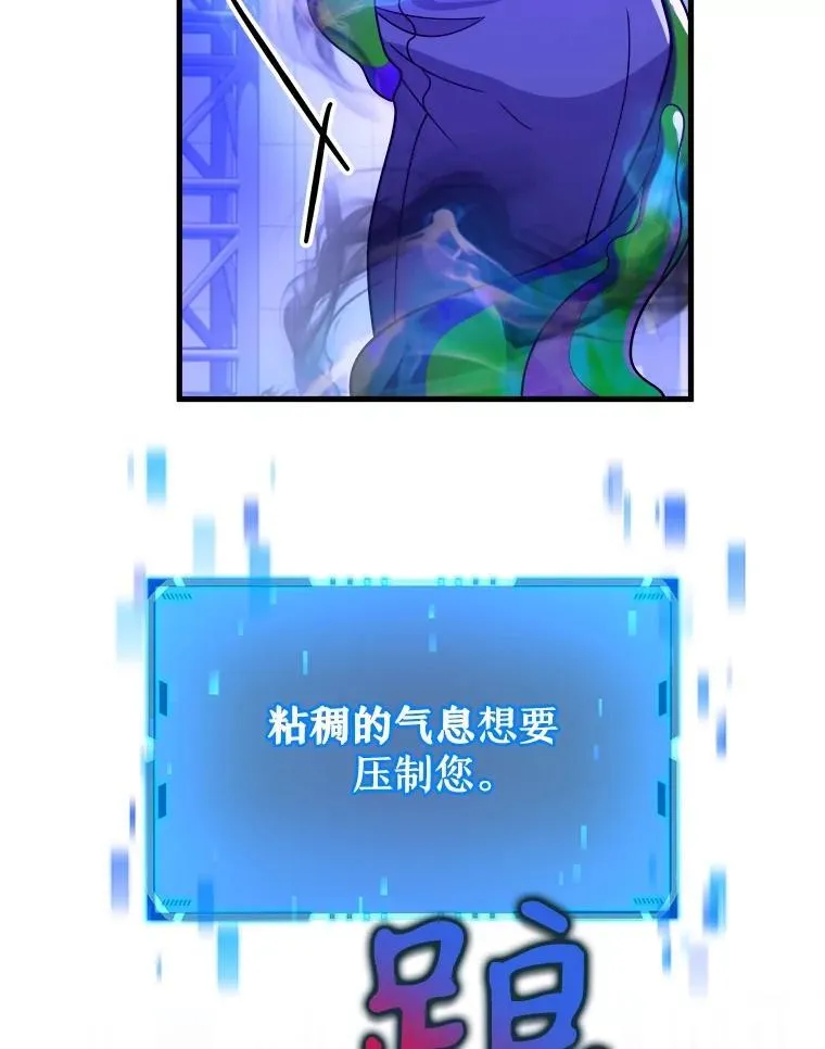 16.初次特训 第11页