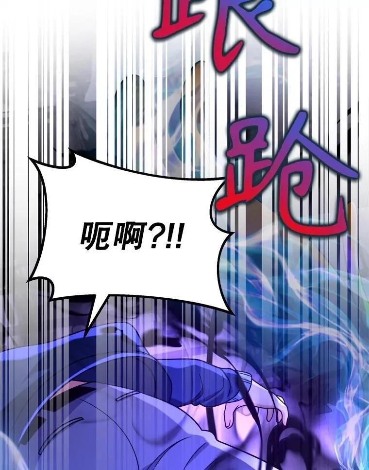 16.初次特训 第12页