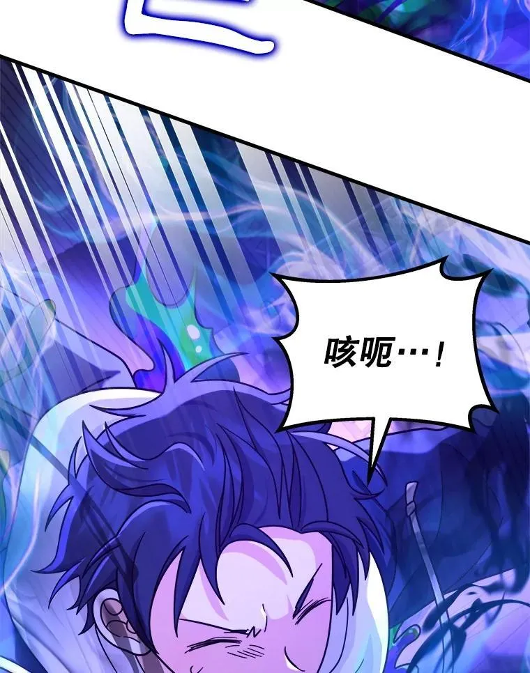 16.初次特训 第14页
