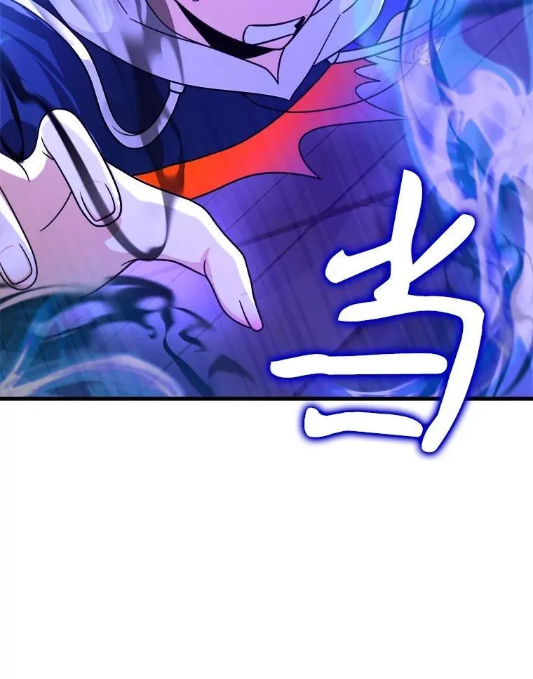 16.初次特训 第15页