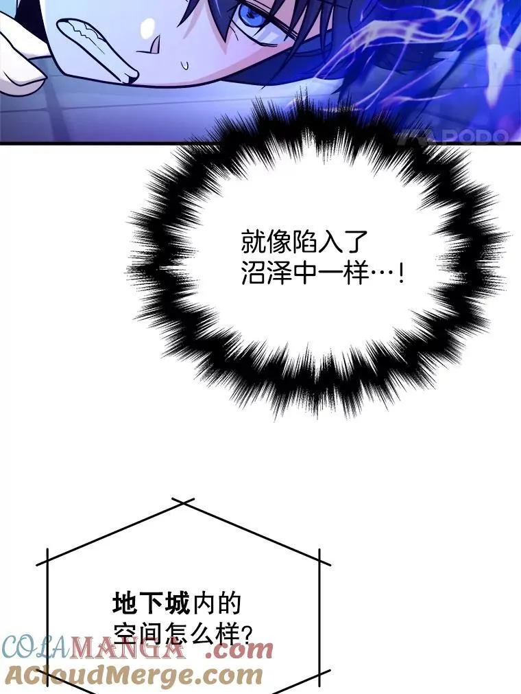 16.初次特训 第17页