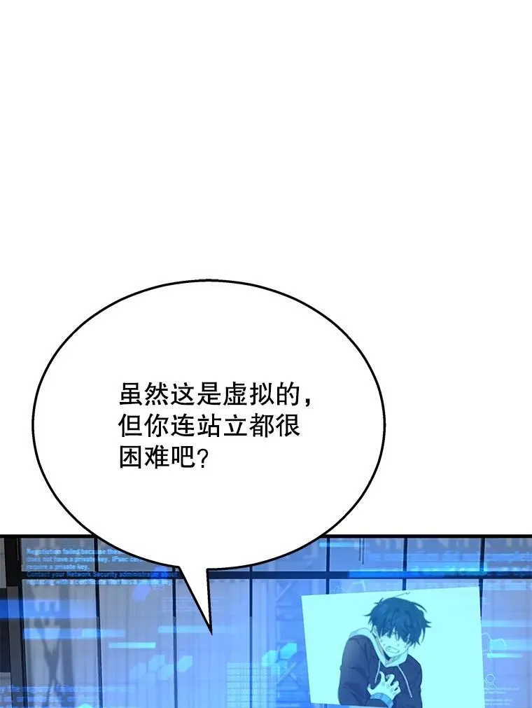 16.初次特训 第19页