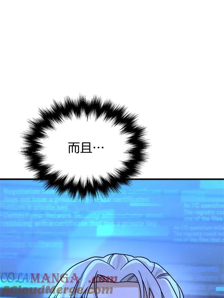 16.初次特训 第21页