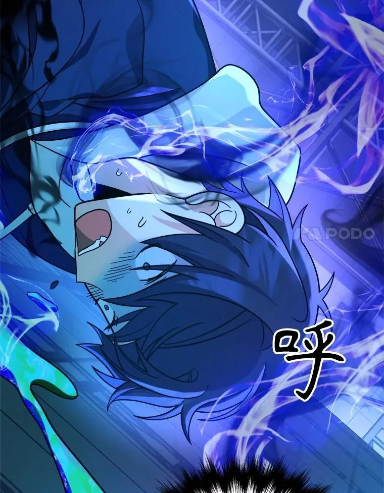 16.初次特训 第27页