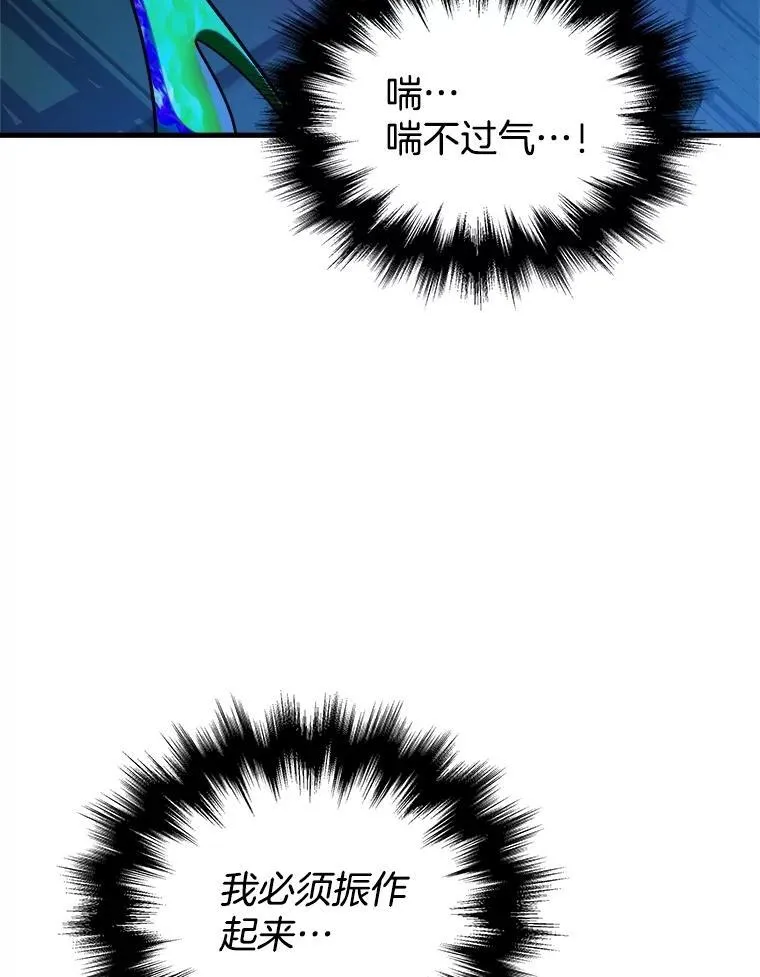 16.初次特训 第28页