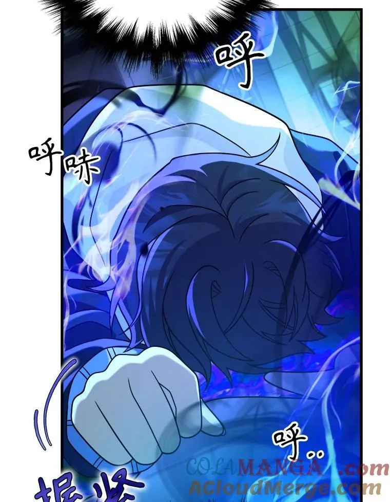 16.初次特训 第29页
