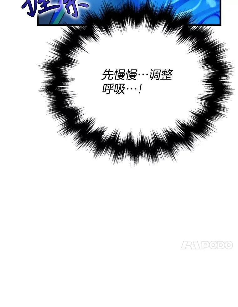 16.初次特训 第30页