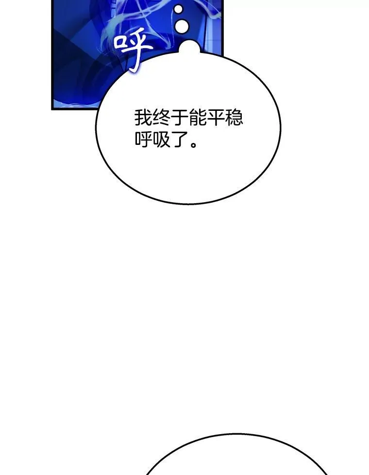 16.初次特训 第32页