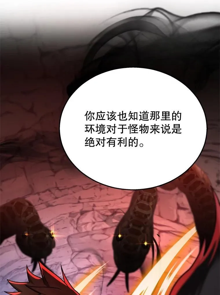 16.初次特训 第35页