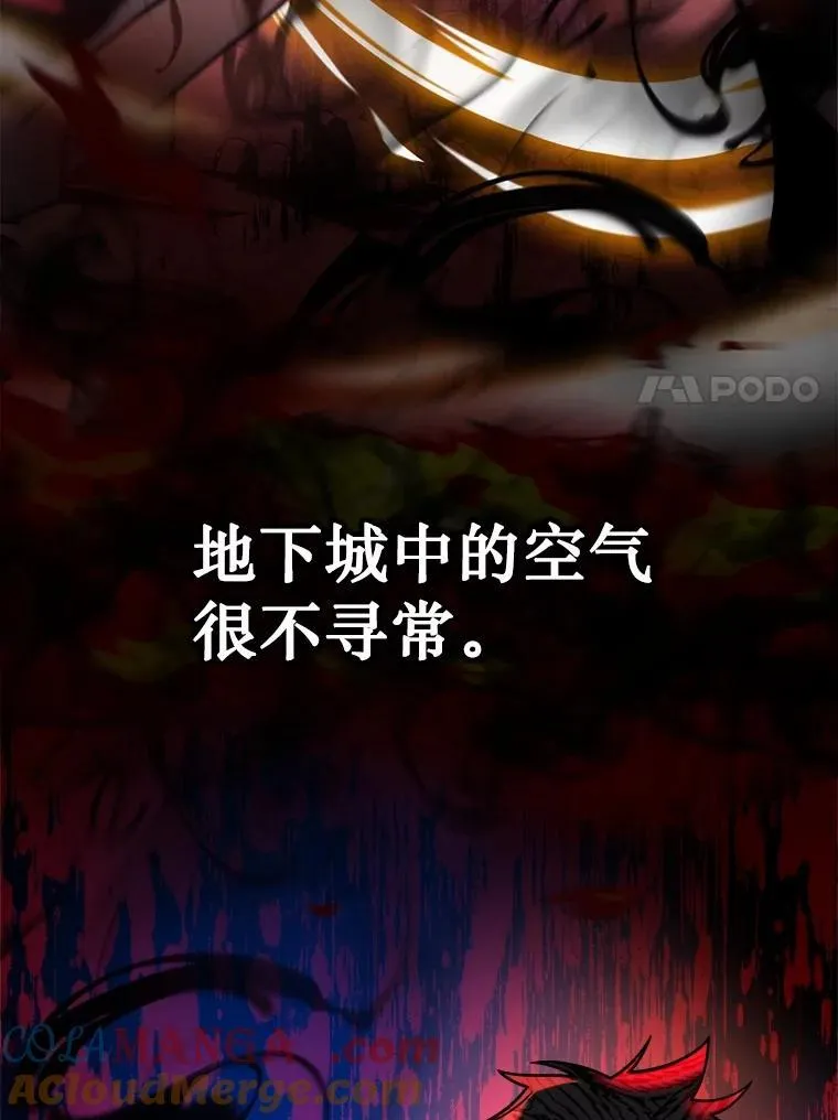16.初次特训 第37页