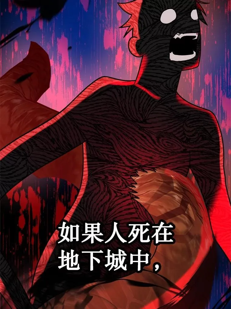 16.初次特训 第38页