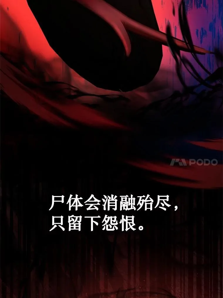 16.初次特训 第40页