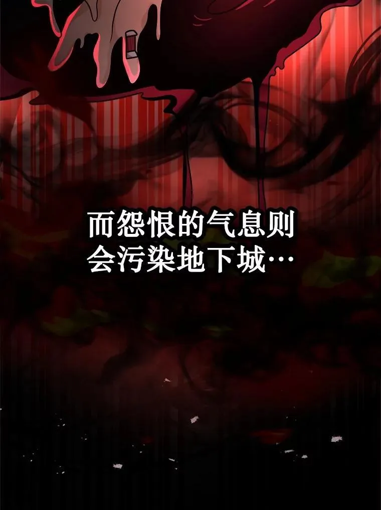 16.初次特训 第42页