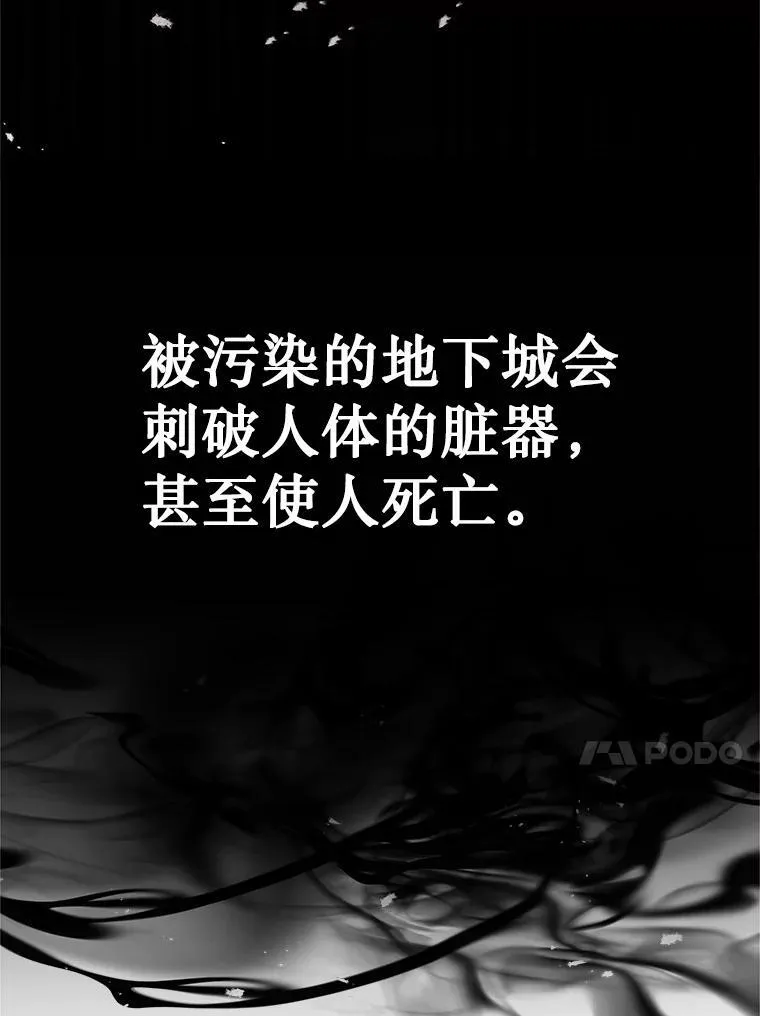 16.初次特训 第43页