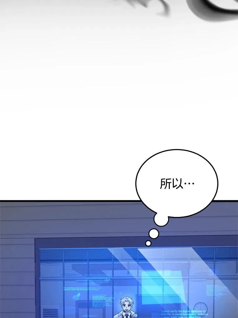 16.初次特训 第44页