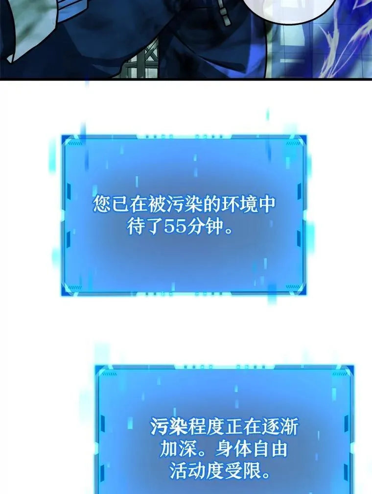 16.初次特训 第48页
