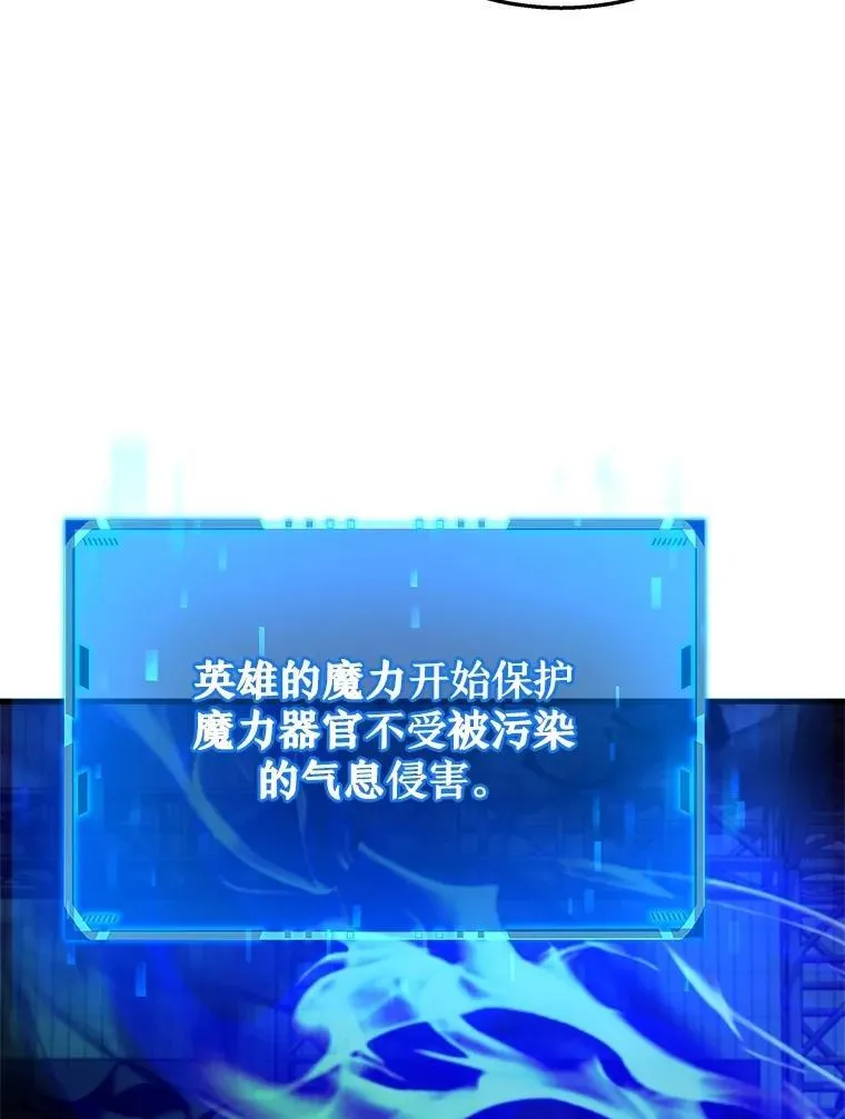 16.初次特训 第51页