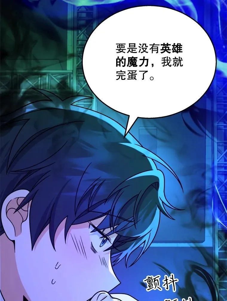 16.初次特训 第52页