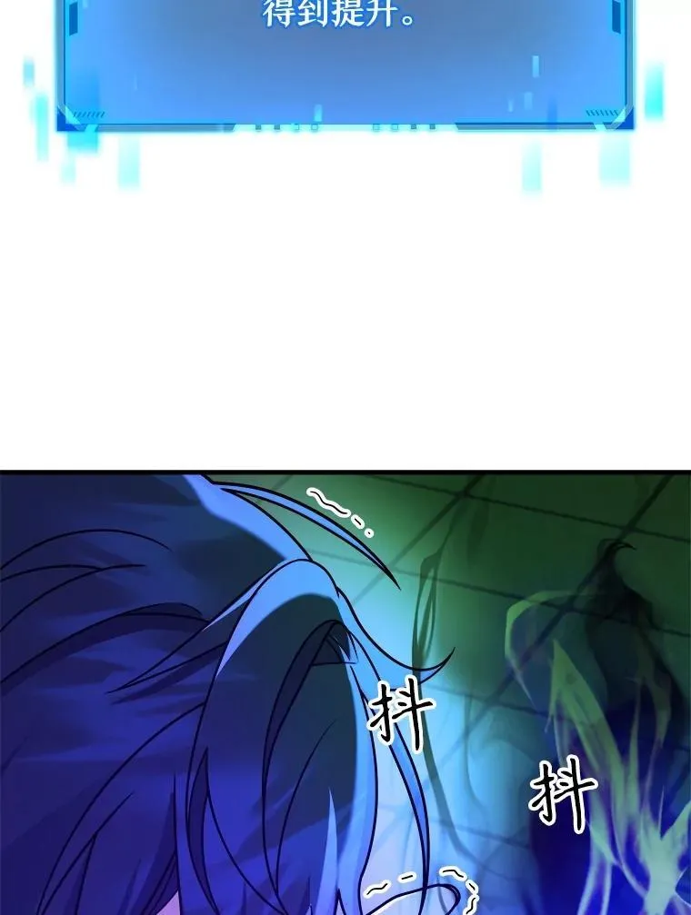 16.初次特训 第54页