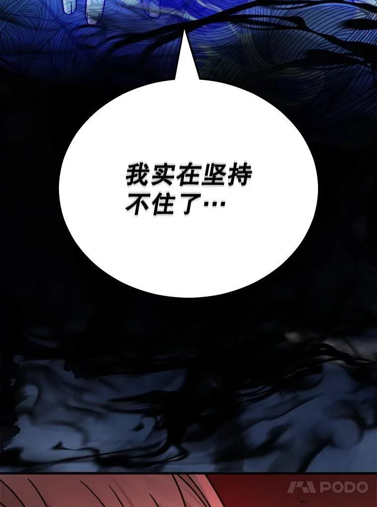 16.初次特训 第62页