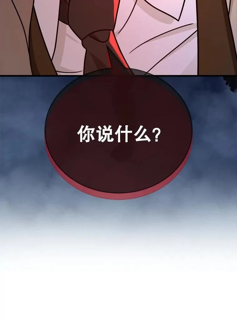 16.初次特训 第64页