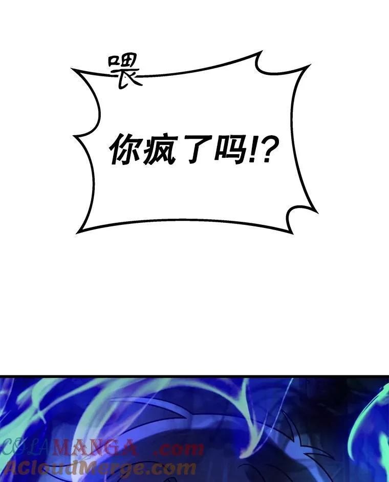 16.初次特训 第65页