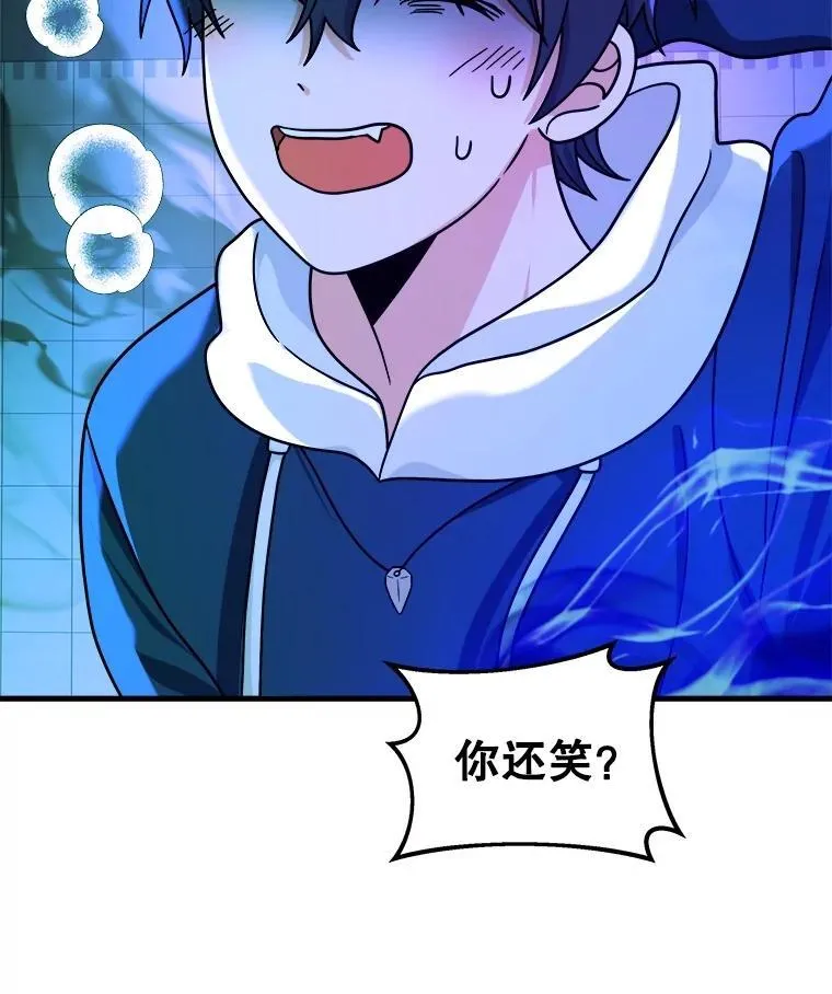 16.初次特训 第71页