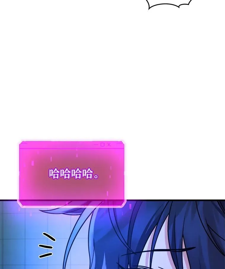 16.初次特训 第74页