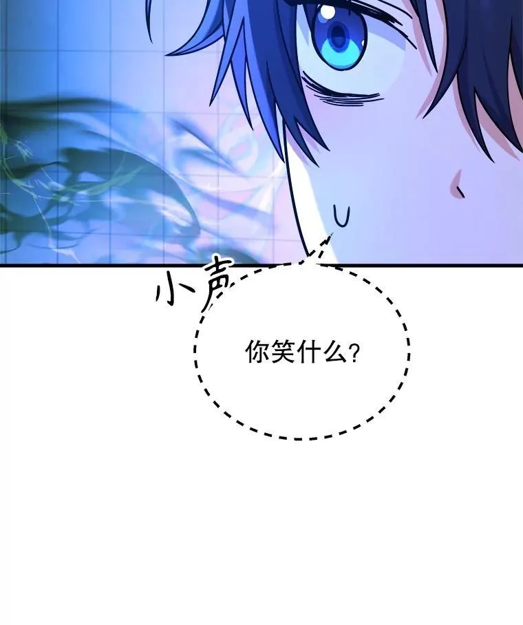16.初次特训 第75页