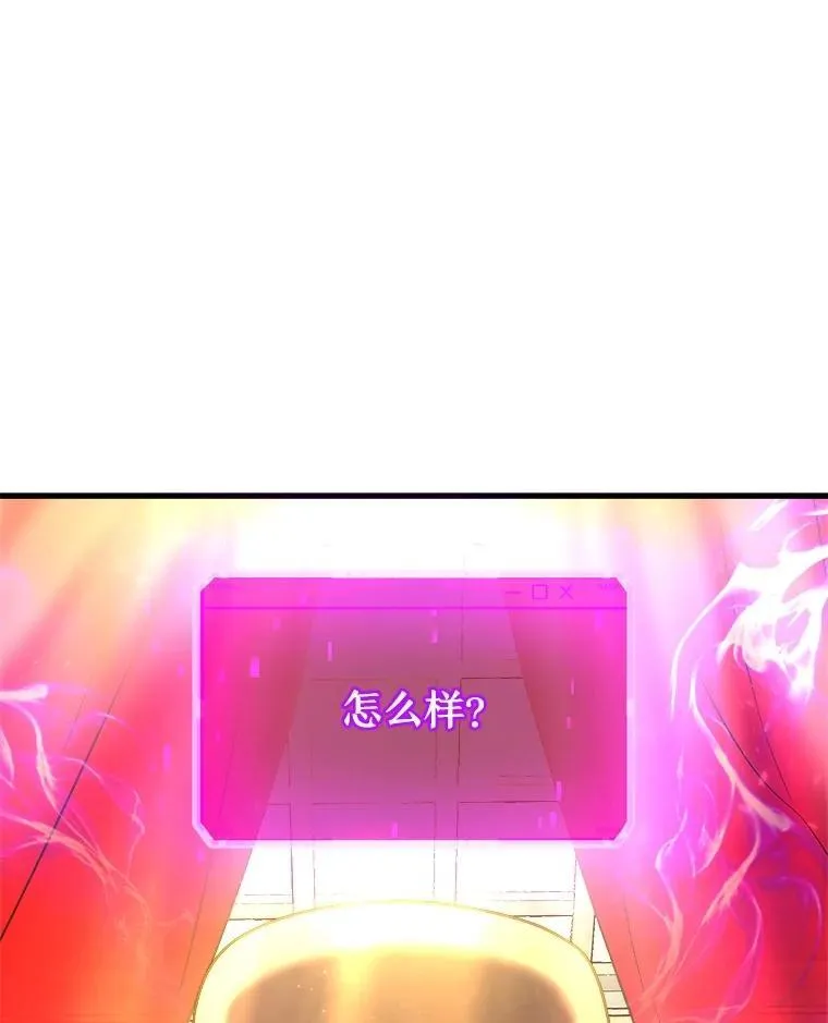 16.初次特训 第78页